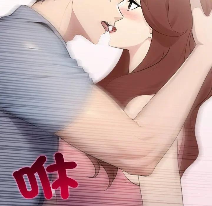 社区人妻的陷阱第4话