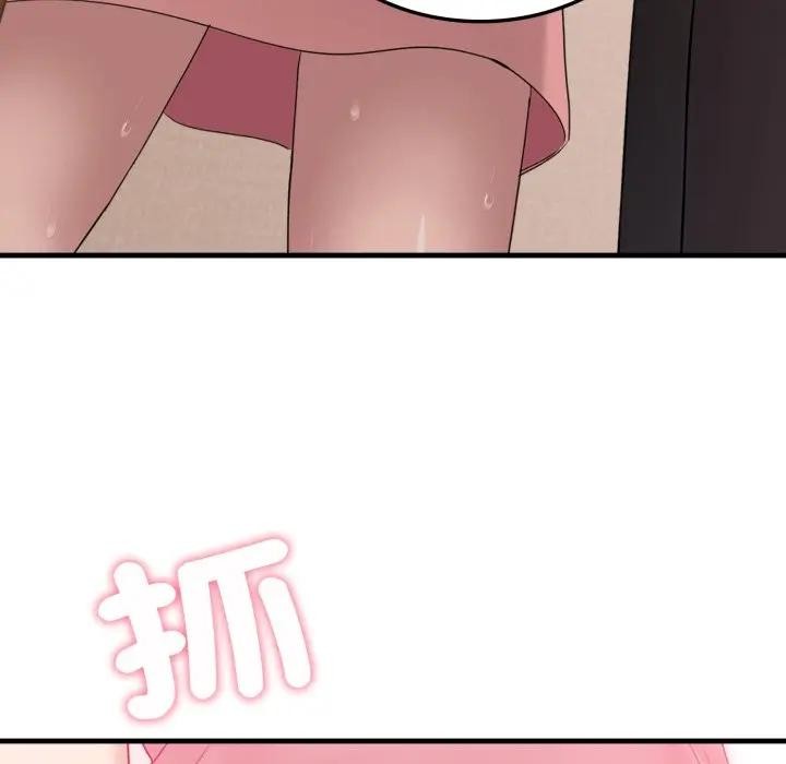 社区人妻的陷阱第4話