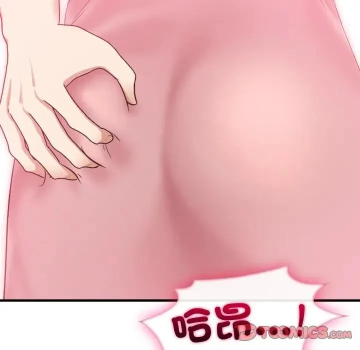 社區人妻的陷阱第4話