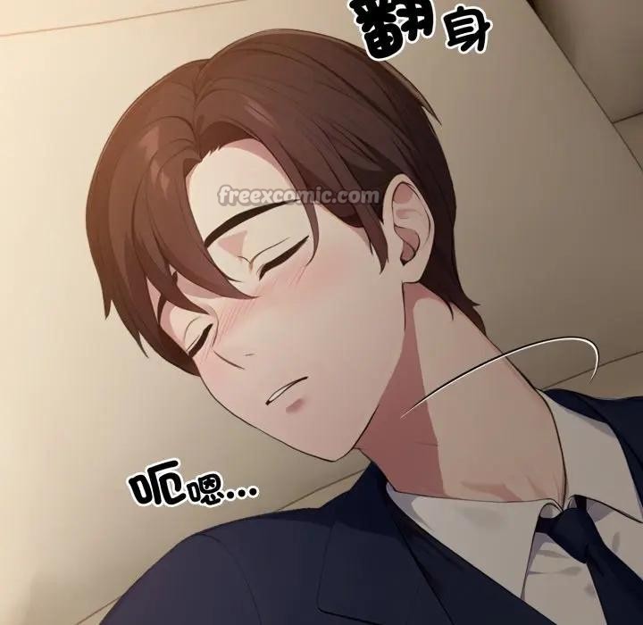 社区人妻的陷阱第4話