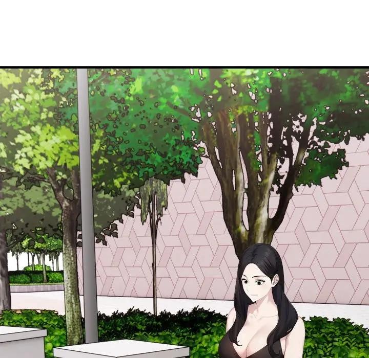 社区人妻的陷阱第5话