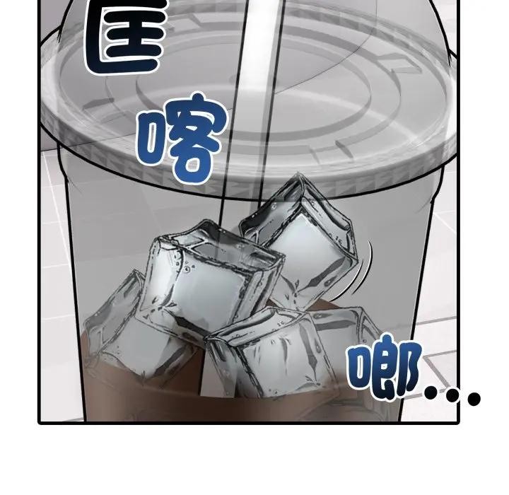 社区人妻的陷阱第5話