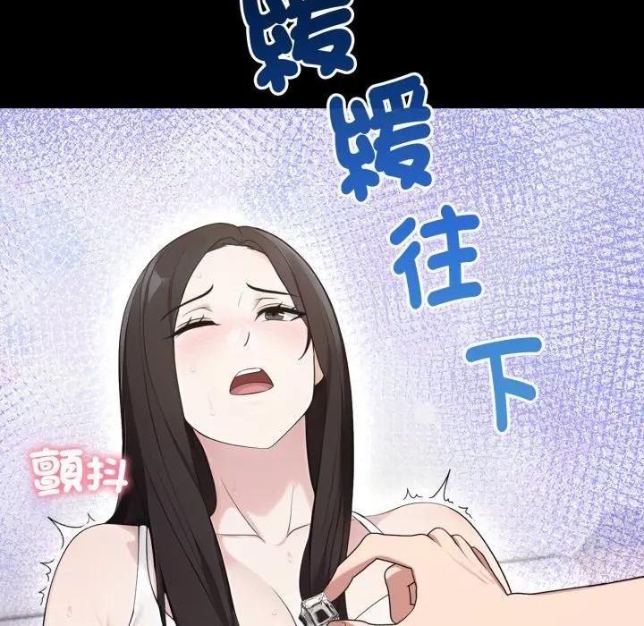 社区人妻的陷阱第5話