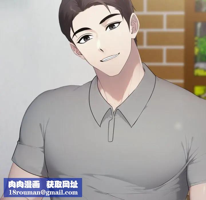 社区人妻的陷阱第5话