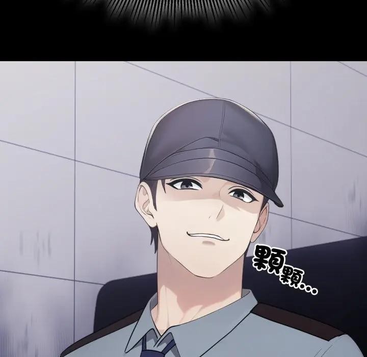 社区人妻的陷阱第5話