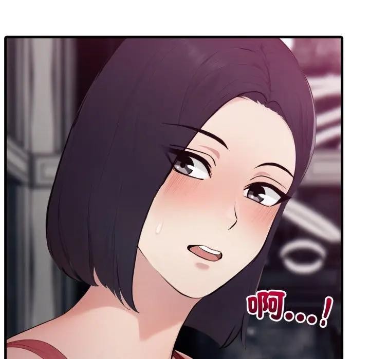 社区人妻的陷阱第5话