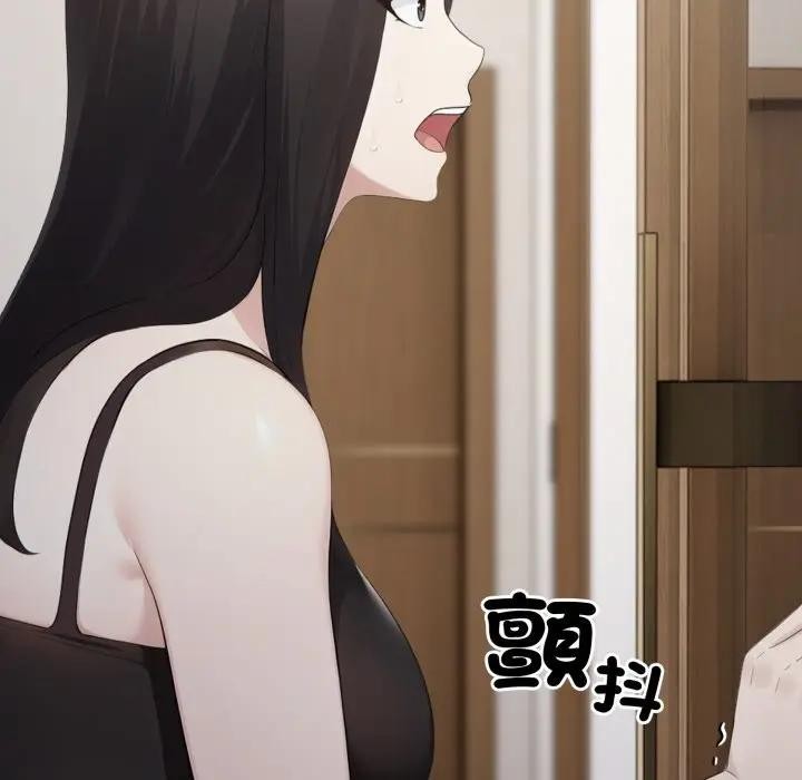 社区人妻的陷阱第6话