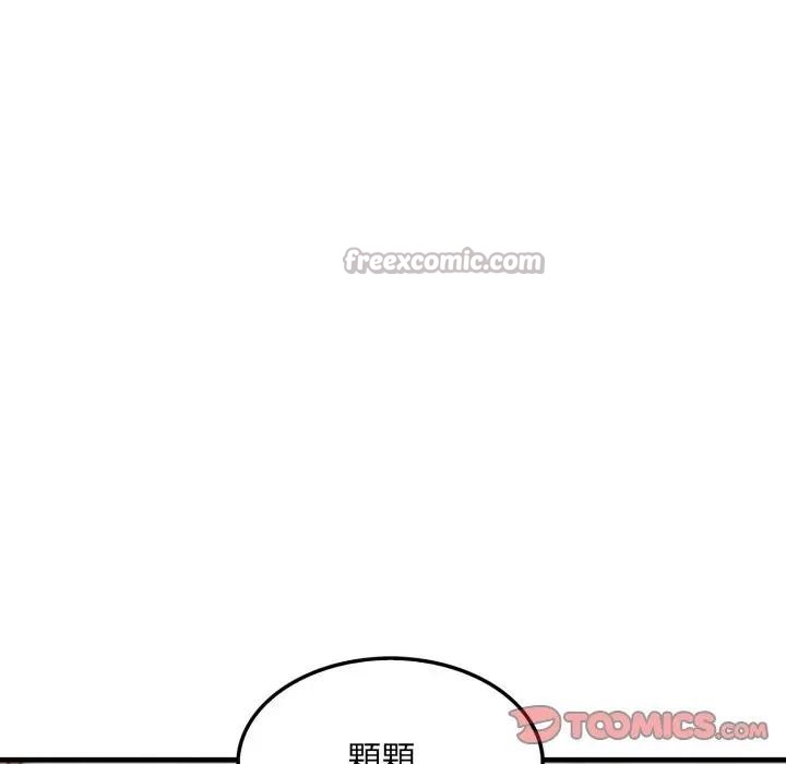 社区人妻的陷阱第7话