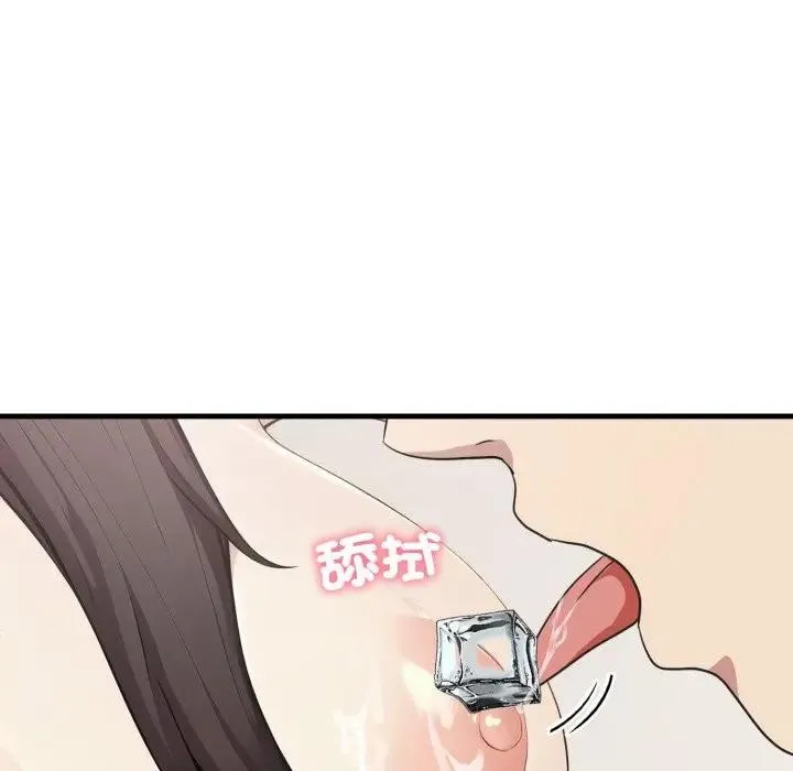 社區人妻的陷阱第7話