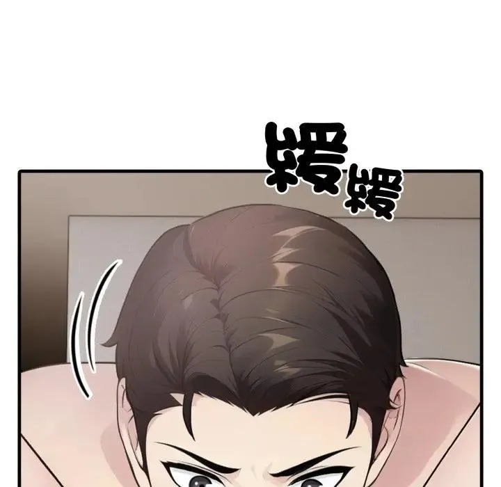 社區人妻的陷阱第7話