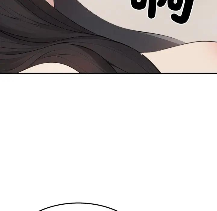 社区人妻的陷阱第7话