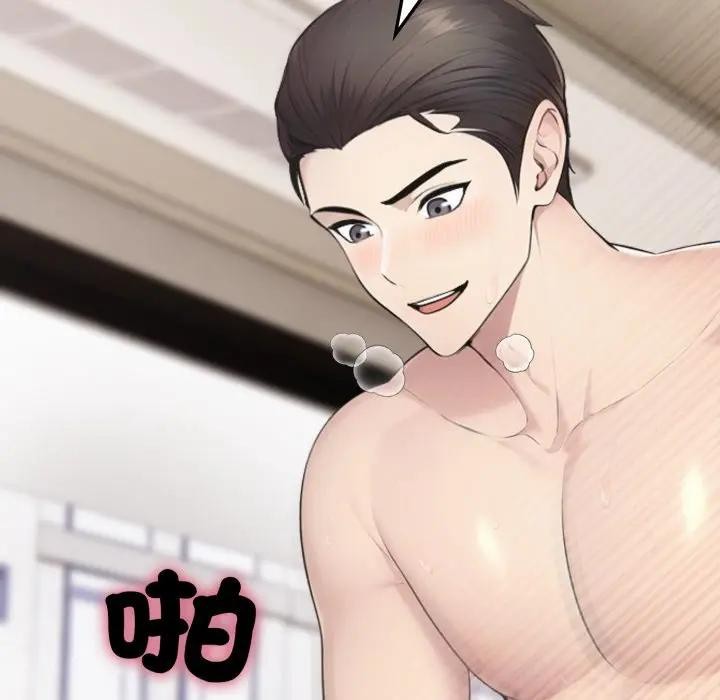 社区人妻的陷阱第7话