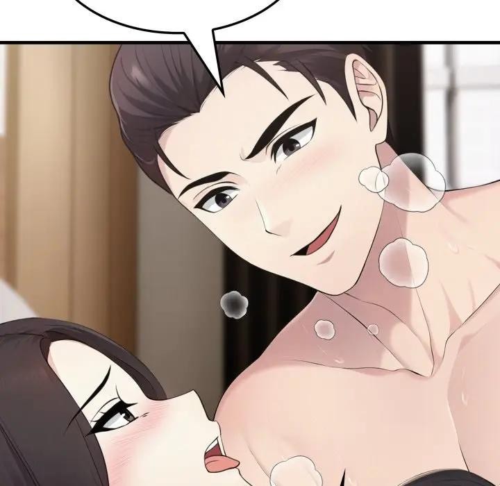 社区人妻的陷阱第7话