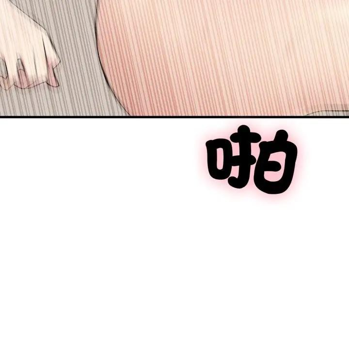 社区人妻的陷阱第7話