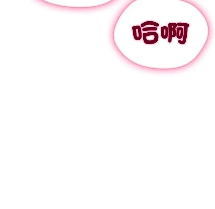 社区人妻的陷阱第7話