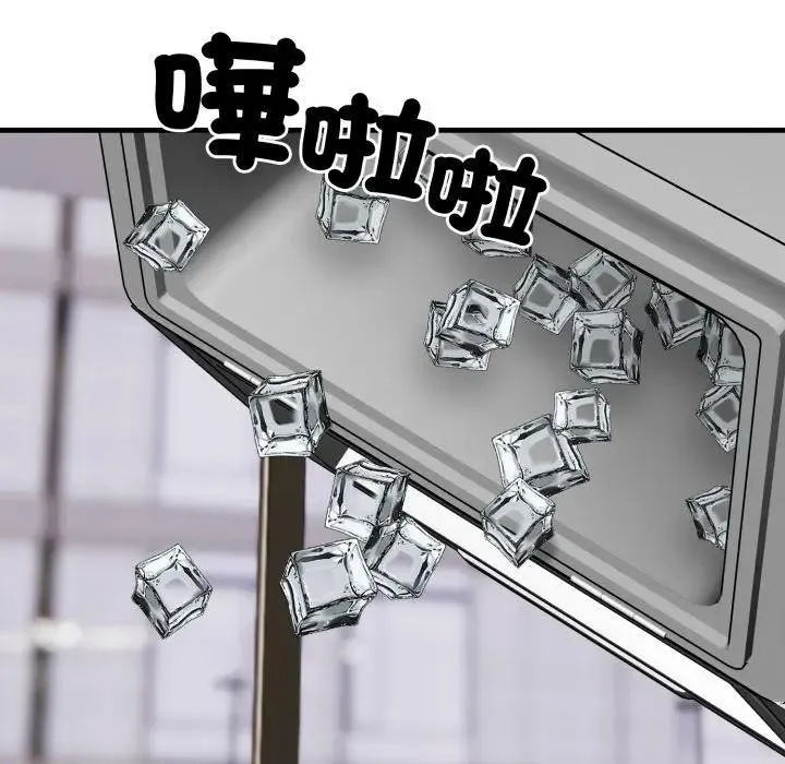 社區人妻的陷阱第7話