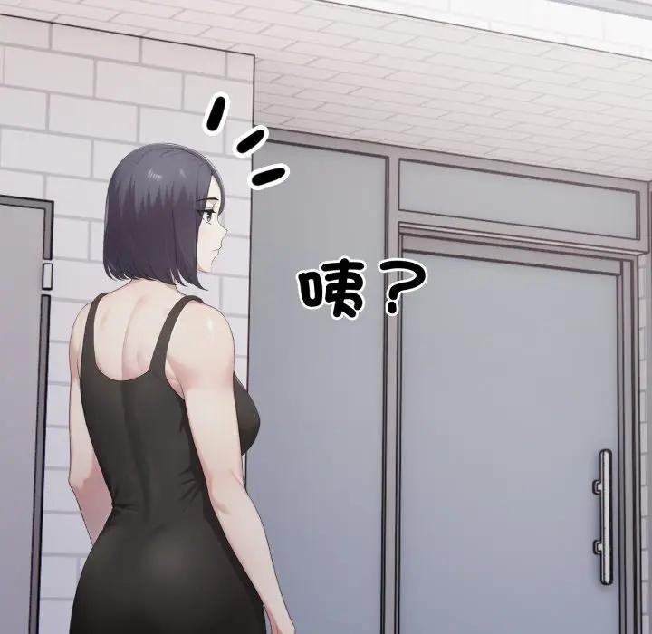 社区人妻的陷阱第8話