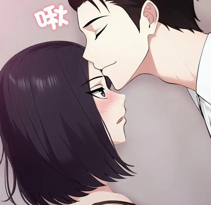 社区人妻的陷阱第9话