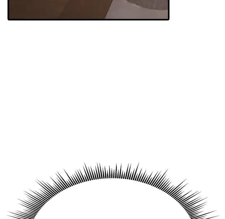 社区人妻的陷阱第9话