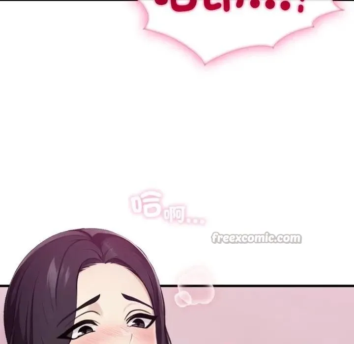 社區人妻的陷阱第9話