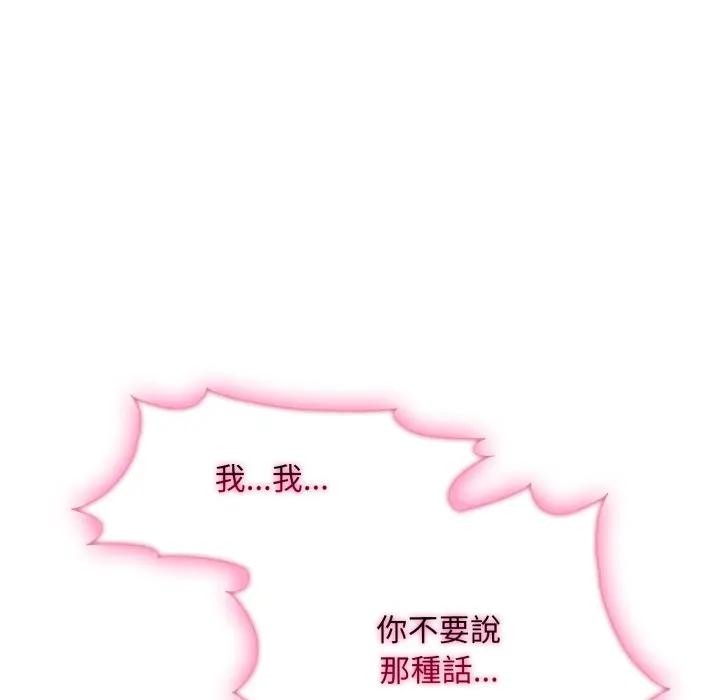 社区人妻的陷阱第9話