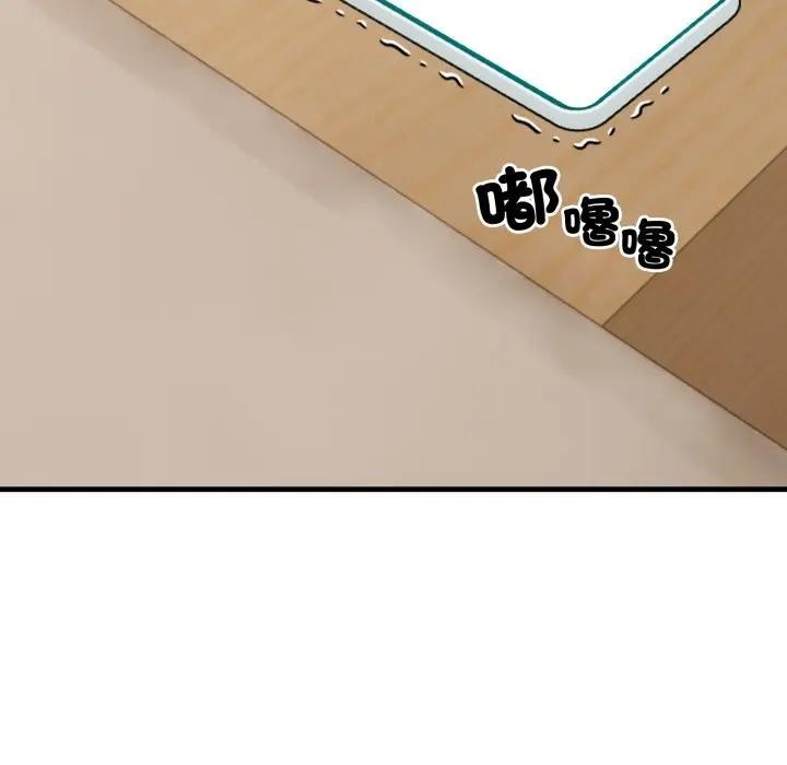 社区人妻的陷阱第9話