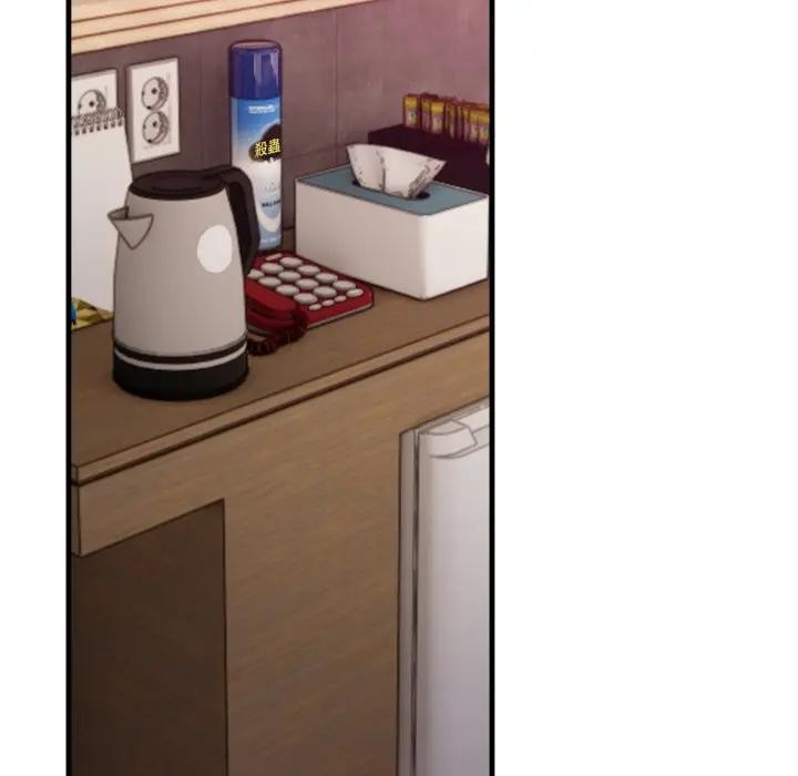 社区人妻的陷阱第9话