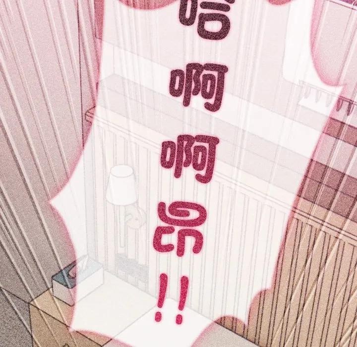 社区人妻的陷阱第10話