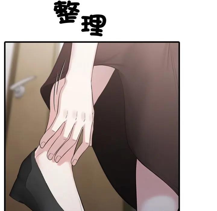 社区人妻的陷阱第10話