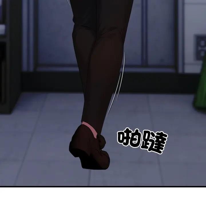 社区人妻的陷阱第10话