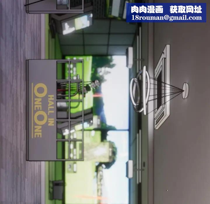 社区人妻的陷阱第10話