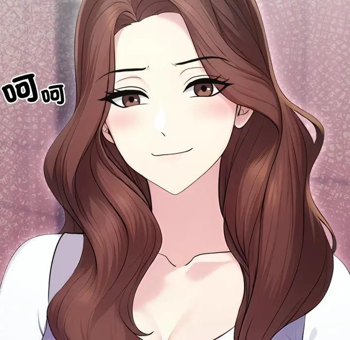 社区人妻的陷阱第10话