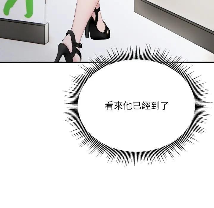 社区人妻的陷阱第10話