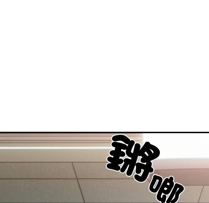 社区人妻的陷阱第10话