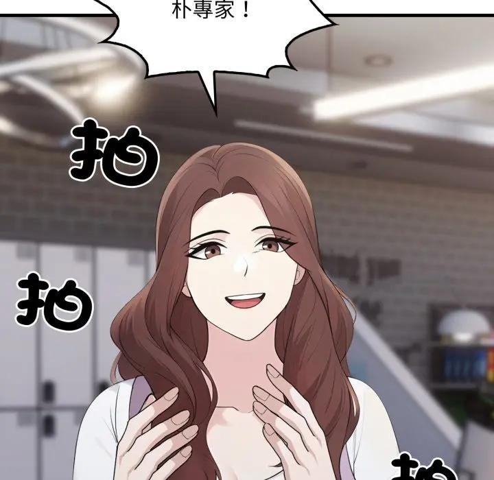 社区人妻的陷阱第10话