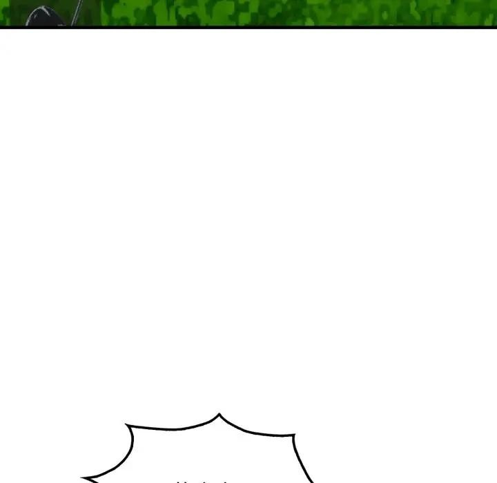 社区人妻的陷阱第10話