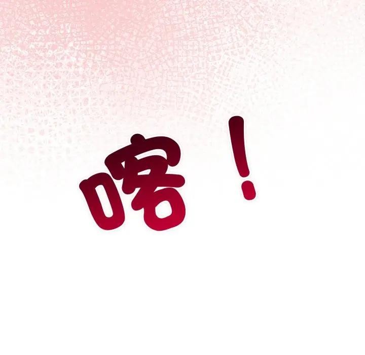 社区人妻的陷阱第10話