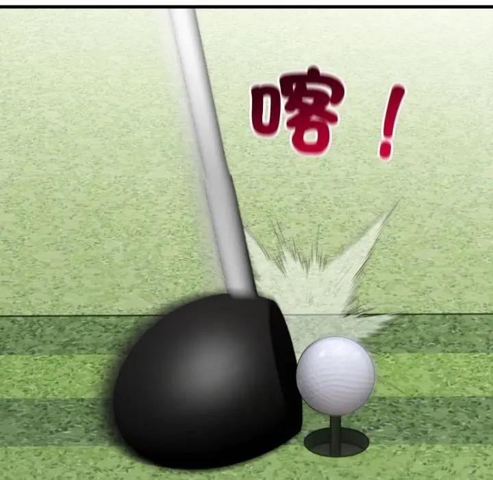 社区人妻的陷阱第11话