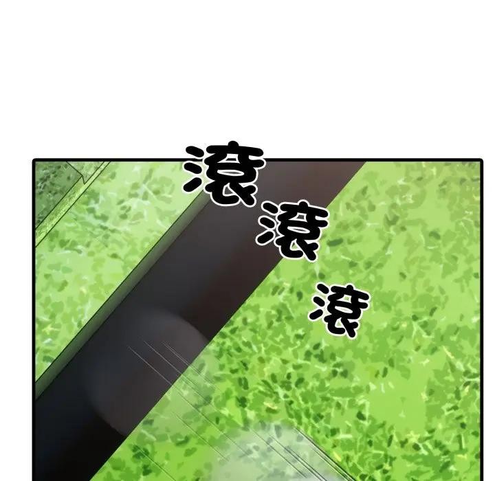 社区人妻的陷阱第11話