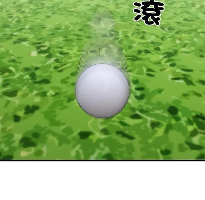 社区人妻的陷阱第11话