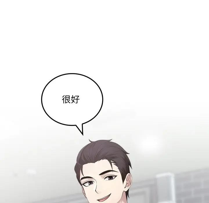 社区人妻的陷阱第11話