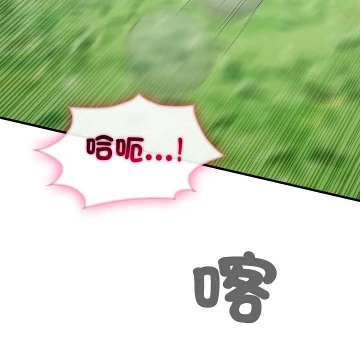 社区人妻的陷阱第11話