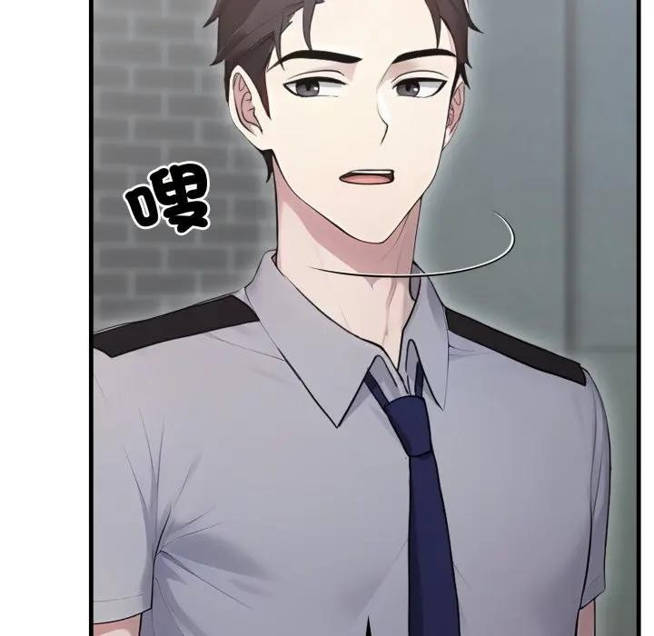 社区人妻的陷阱第11话