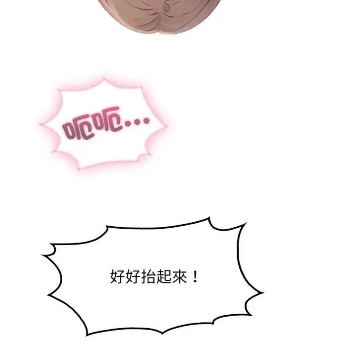 社区人妻的陷阱第11话