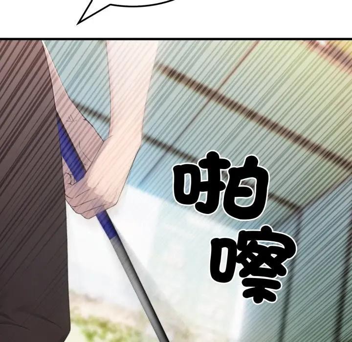 社区人妻的陷阱第11話