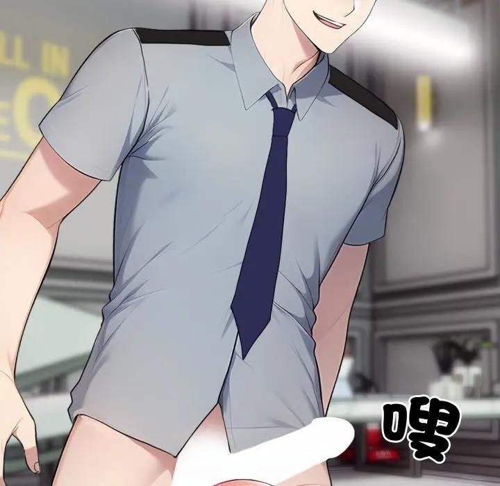 社区人妻的陷阱第11話