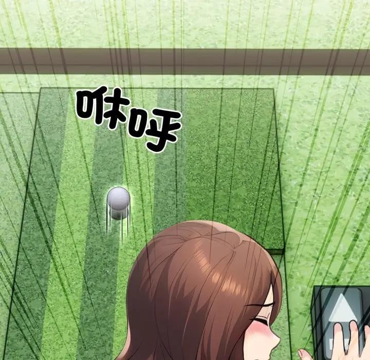 社区人妻的陷阱第11话