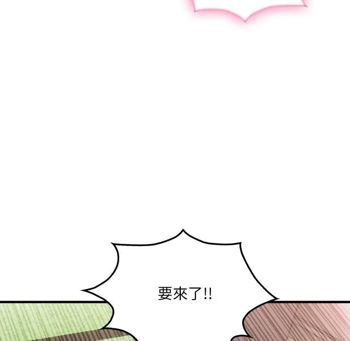 社区人妻的陷阱第11話