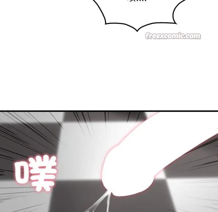 社区人妻的陷阱第11話