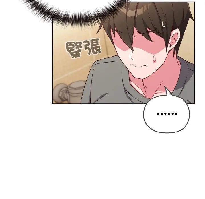 恋上年上的她第1话